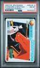PSA 8 2026 CERT CHARIZARD & MEWTWO 1998 POKEMON JPN BANDAI CARDDASS #MOVIE 12