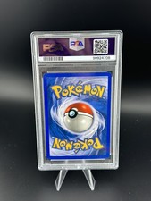 ワニノコ アンリミ eカード PSA7 My PSA Collection