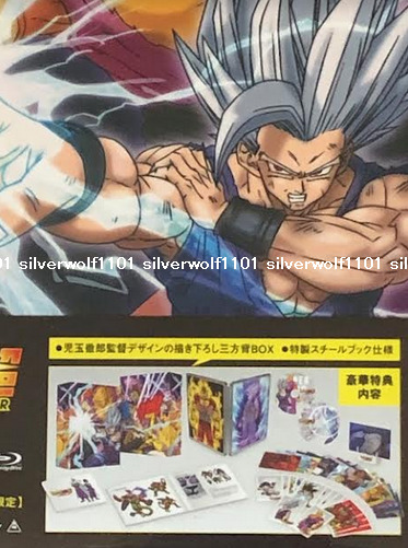 Dragon Ball Super: Super Hero 4K ULTRA HD & Steelbook Japan Blu-ray