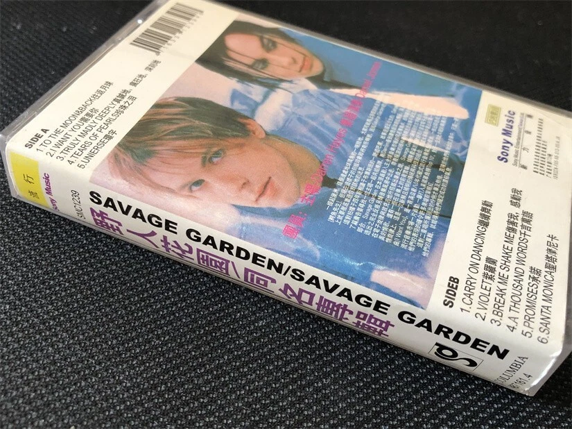 SAVAGE GARDEN THE SAME ALBUM China First Cassette Tape Very Rare — 第 3/4 张图片