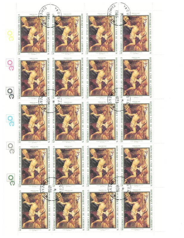 CAMEROUN STAMP Sheet 1981 Scott # 703 CTO, VF NH