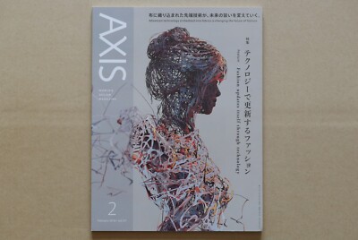 AXIS 2018 February vol. 191  Fashion updates itself through technology