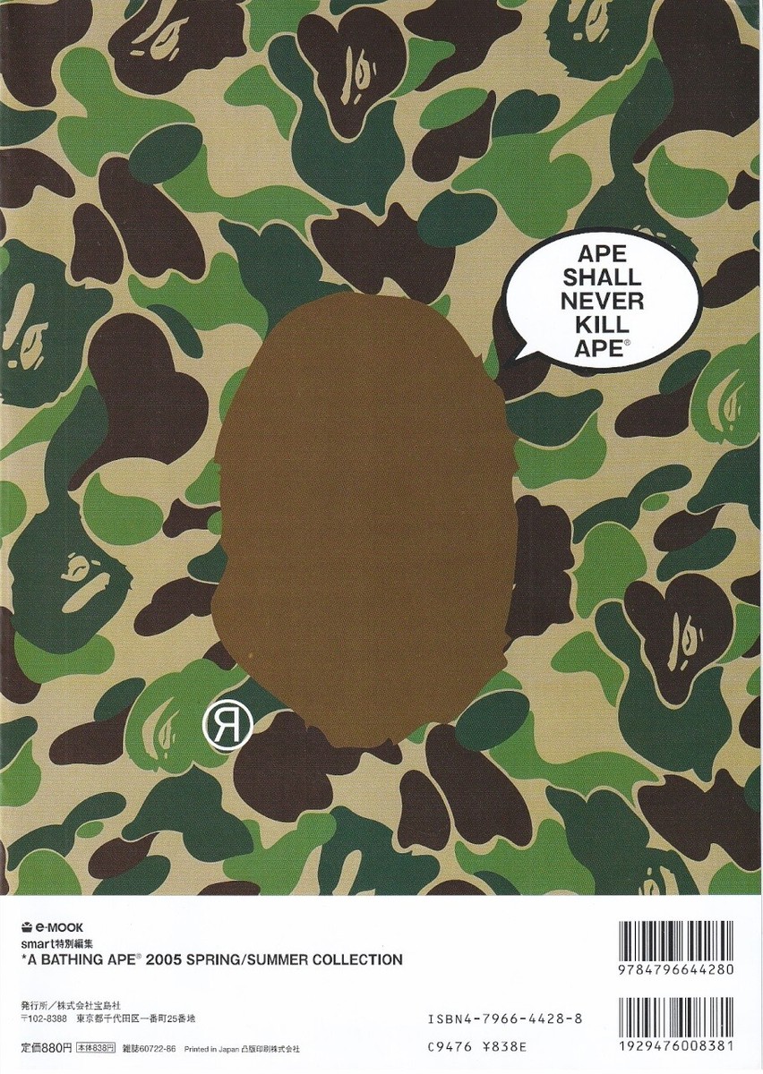 A Bathing Ape BAPE 2005 S/S Collection Takarajima W/ Stickers