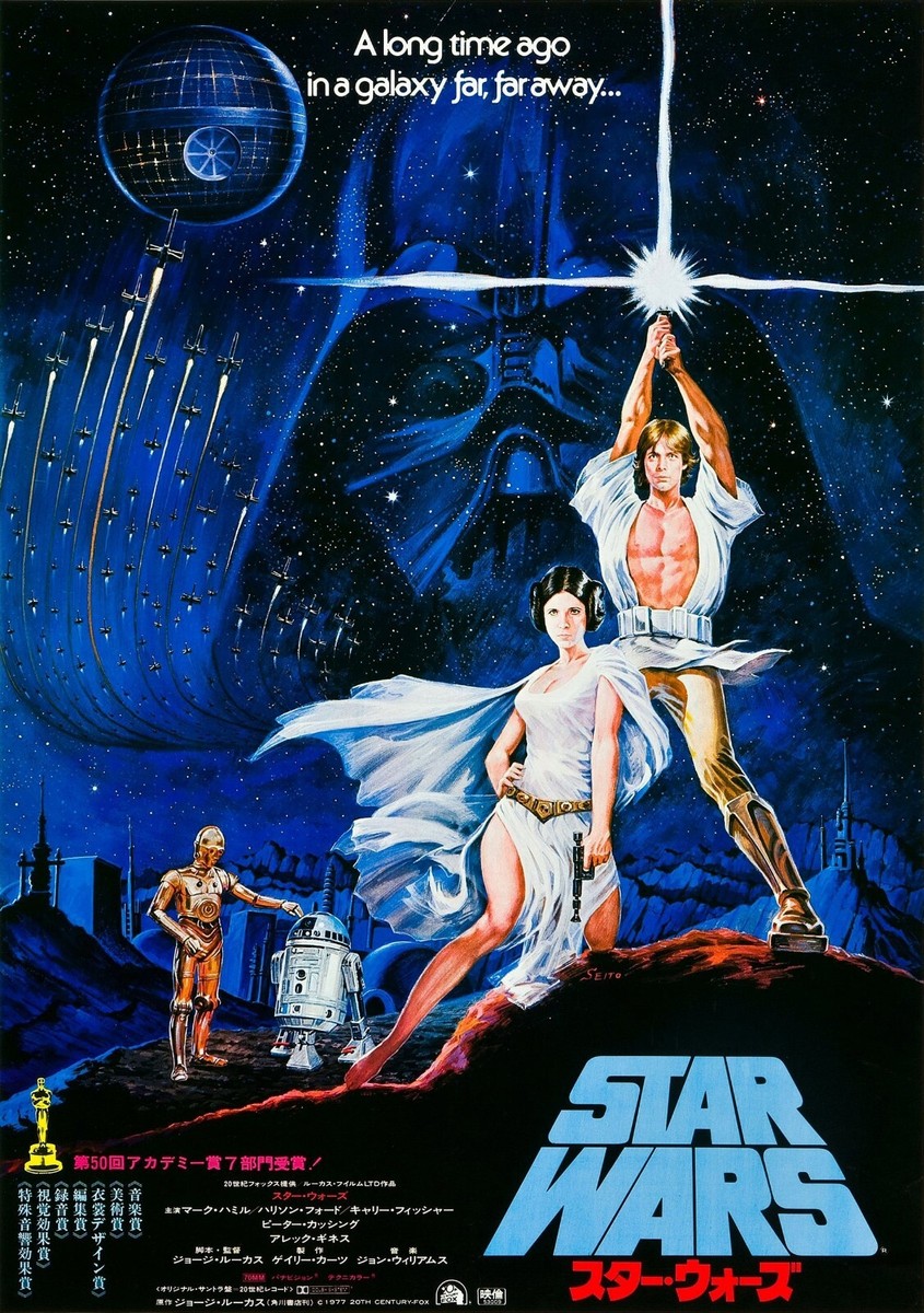 1977 Star Wars Episode IV A New Hope Movie Poster 11X17 Darth