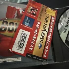 King of Boxing (Sega Saturn) Excellent