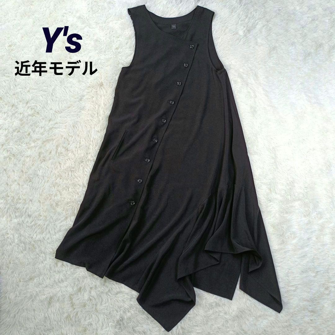 USED EXCELLENT CONDITION, CURRENT WISE MODEL, MOD… - image 1