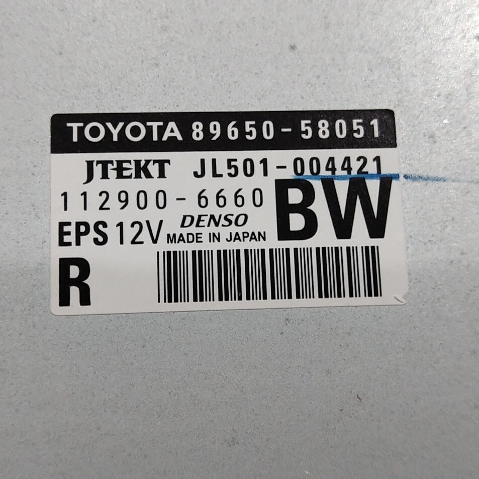 コインパーキングデリバリー TOYOTA TOYOTA ALPHARD VELLFIRE ANH20 GGH20 POWER STEERING COMPUTER