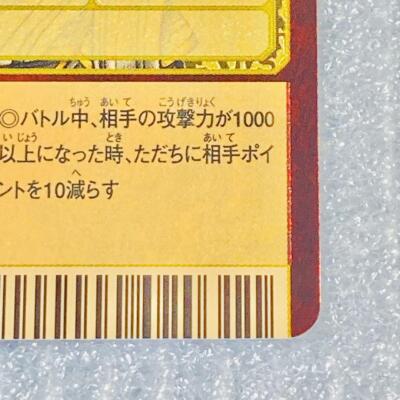 Digimon Card Old Digital Monster Card Bx-66 Alphamon 2013 2/2 Oka