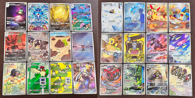 Pokemon AR complete set 151 etc. Japanese Choose Your Card
