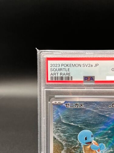 PSA 10 Blastoise ex SAR 202/165 Squirtle Wartortle Set Pokemon Card 151 Japanese - Picture 3 of 15