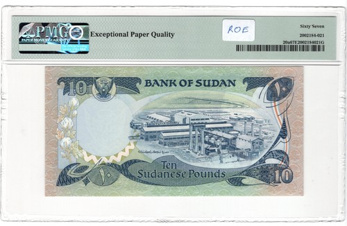1981 Sudan 10 Pound P 20a PMG 67 EPQ Superb Gem Unc - Picture 2 of 2