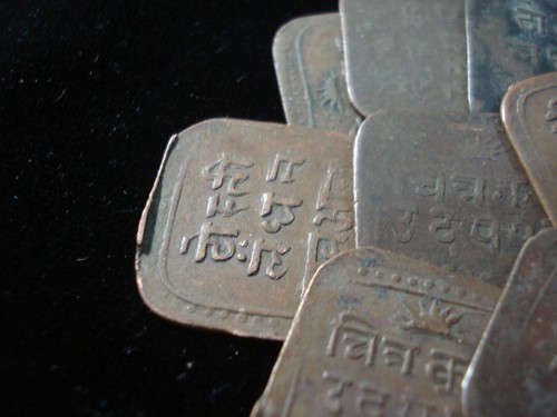 Princely state of Mewar ¼ 1/4 Anna - Bhupal Singh 1999 (1942) Bulk 23 Coins - Picture 2 of 2