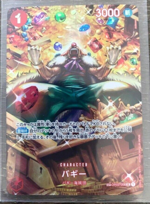 One Piece Card Buggy OP03-008 SP SR Parallel Super Rare Japanese