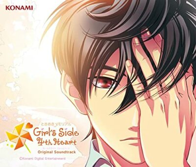 CD] Tokimeki Memorial Girl's Side 4th Heart Original Sound Track