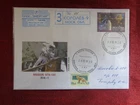 2011 -FDC- RUSSIA - SPACE, MISSION STS-133, EVA-1