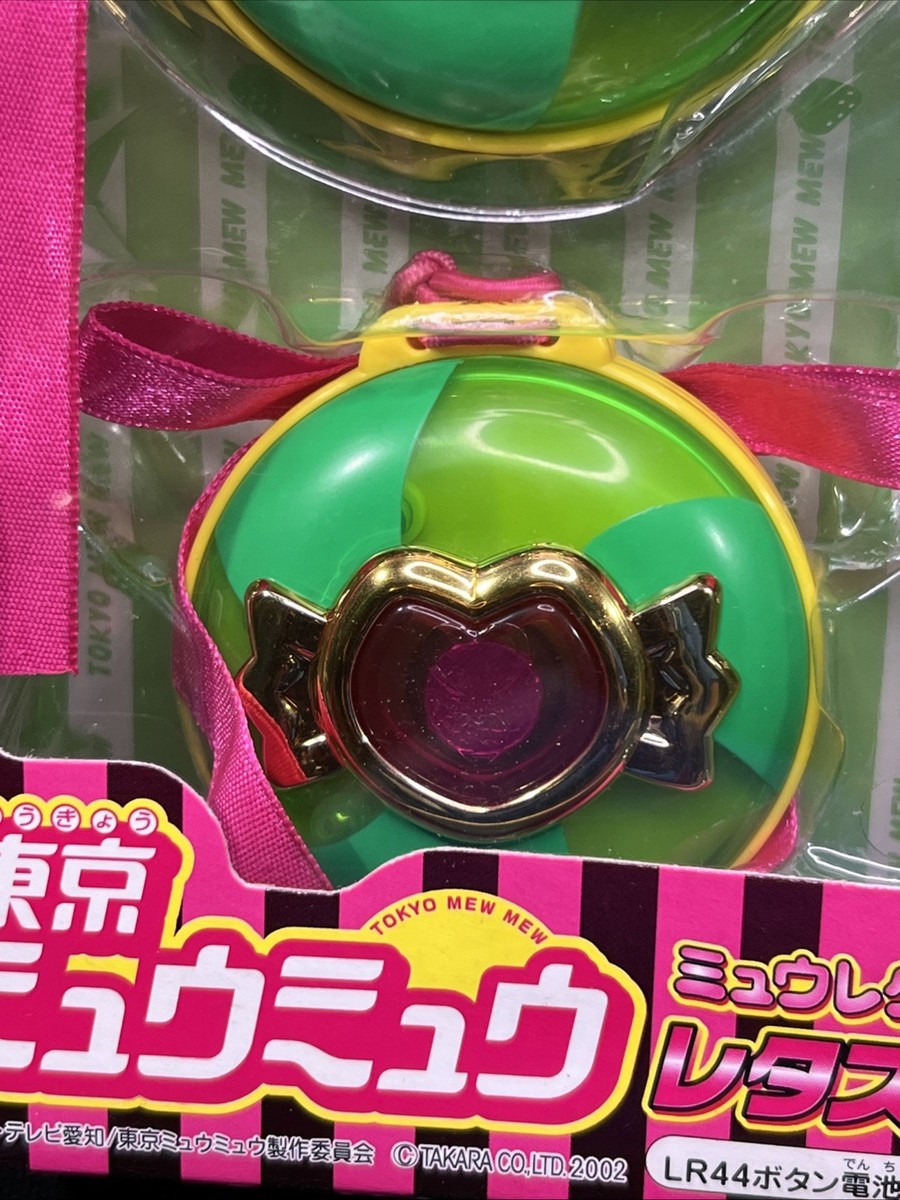 Tokyo Mew Mew Lettuce Stanets Mew Lettuce Castanets Toy Takara | eBay