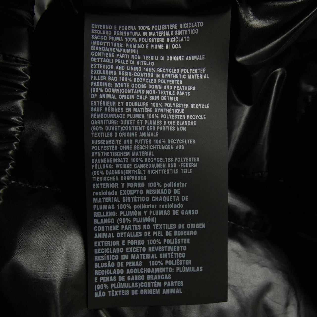 Authentic PRADA PRADA Triangle Logo Down Jacket S… - image 3