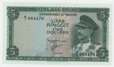 Brunei 5 Ringgit ND 1967 Pick 2.a UNC Uncirculated Banknote Seerial A/1