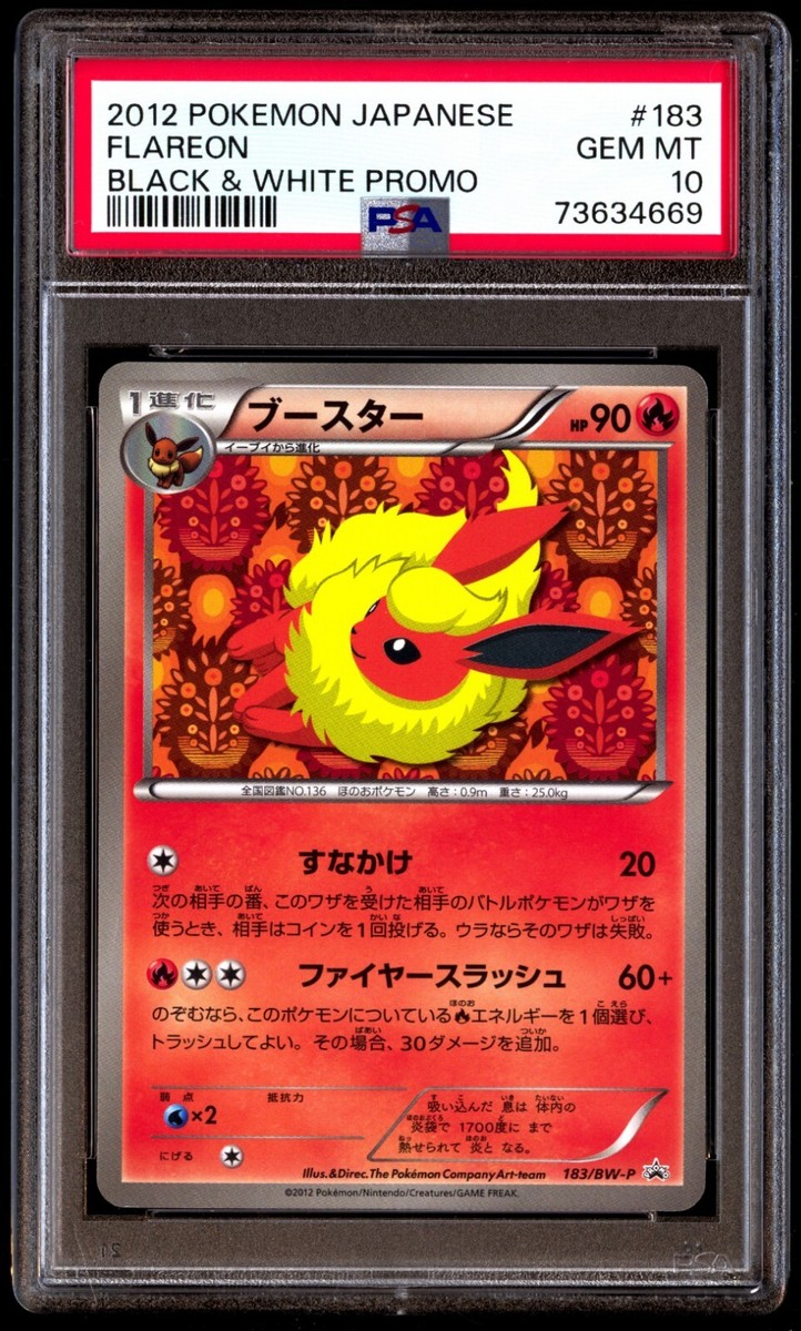 PSA 10 Gem Mint Flareon 183 Black White Promo Eevee File 183