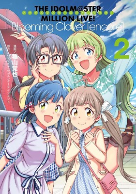 THE IDOLM@STER MILLION LIVE! Blooming Clover encore 2 Japanese comic manga