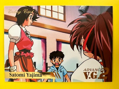 V.G. 2 Variable Geo Trading Card broccoli Japanese No.086 Satomi