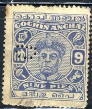1946-48 INDIA 🎡COCHIN Anchal SRI RAMA VARMA-II 9p SC#85 A15
