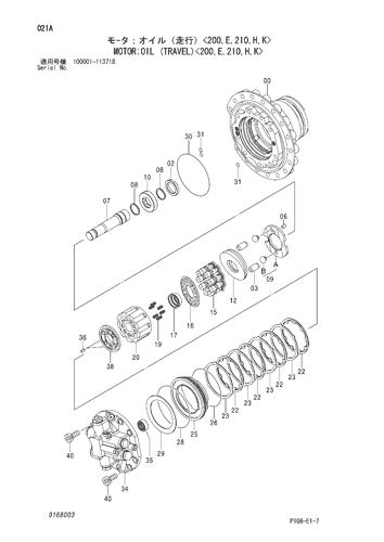 8099321 Piston Fits for Hitachi ZX200 ZX225 ZX210 ZX230 ZX240 