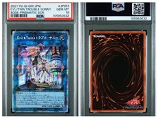 [PSA10] Evil Twins Trouble Sunny Prismatic Secret Rare BODE-JP051