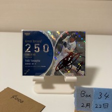 2023 Bbm Fusion Yuki Yanagita 02 25 Red Foil Sign Fukuoka S Tbank Hawks Great Re