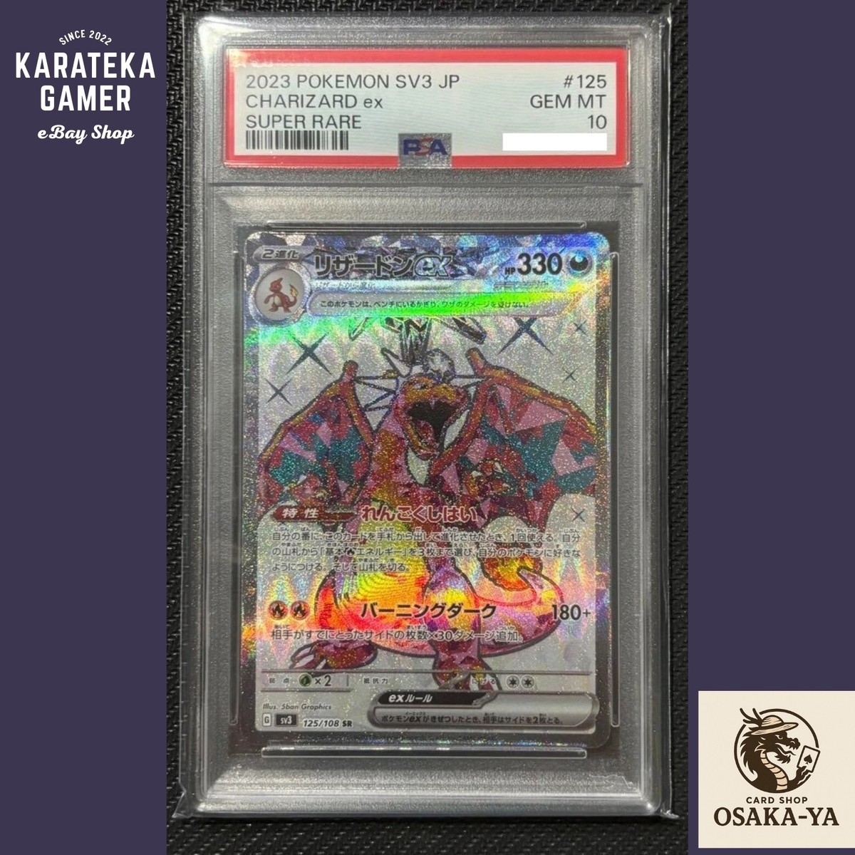 PSA 10 Charizard ex 125/108 SR sv3 Ruler of the Black Flame