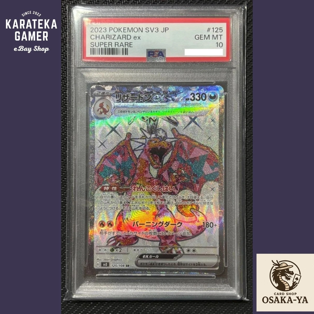 PSA 10 Charizard ex 125/108 SR sv3 Ruler of the Black Flame