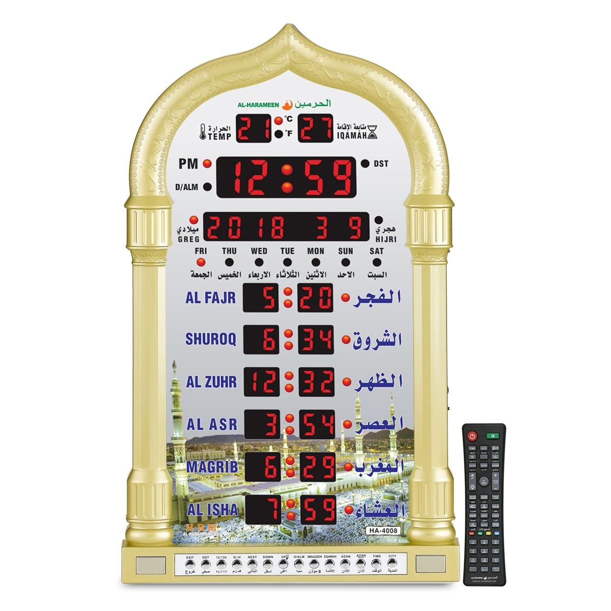 AL-HARAMEEN Azan Clock,Led Prayer Clock,Wall Clock,Read Home/Office/Mosque Di...