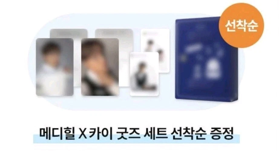 exo exhorizon オフライン　台北　ラキドロ　KAI カイ　トレカ　② exo exhorizon オフライン 台北 ラキドロ KAI カイ トレカ ② exo