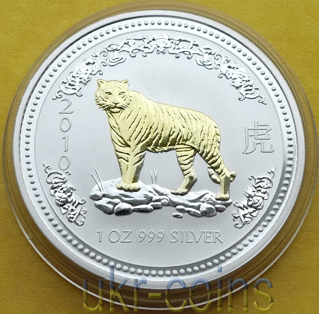 2010年オーストラリア1オンス （ Year of the Tiger） 銀貨 Australia 1$ - Year of The Tigers - 2010 (1 OZ) Silver / Ag