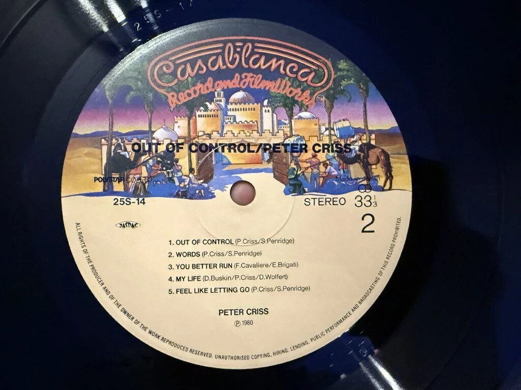 PETER CRISS - OUT OF CONTROL ORIGINAL 1. PRESS JAPAN