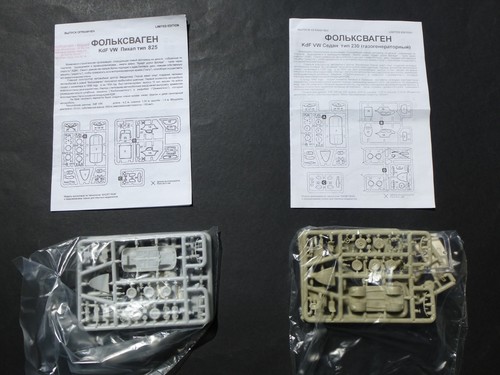 1:72 NO BOX lot Military Wheels (?) Volkswagen KdF VW typ 825 + typ 230 Sedan - Bild 4 von 6