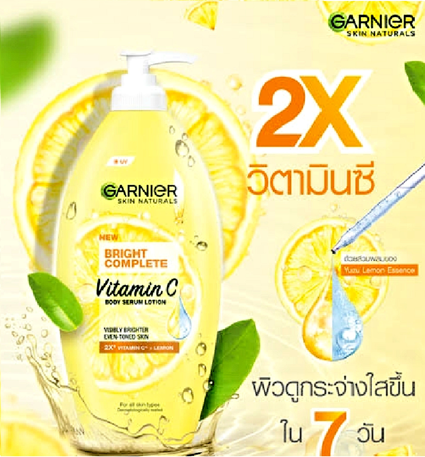 Garnier serum body lotion Vitamin C + LEMON 400ml New Bright Complete clear skin
