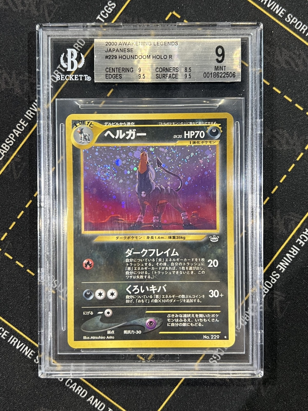 2000 Pokemon Japanese Awakening Legends #229 Houndoom Holo R BGS 9 *Swirl