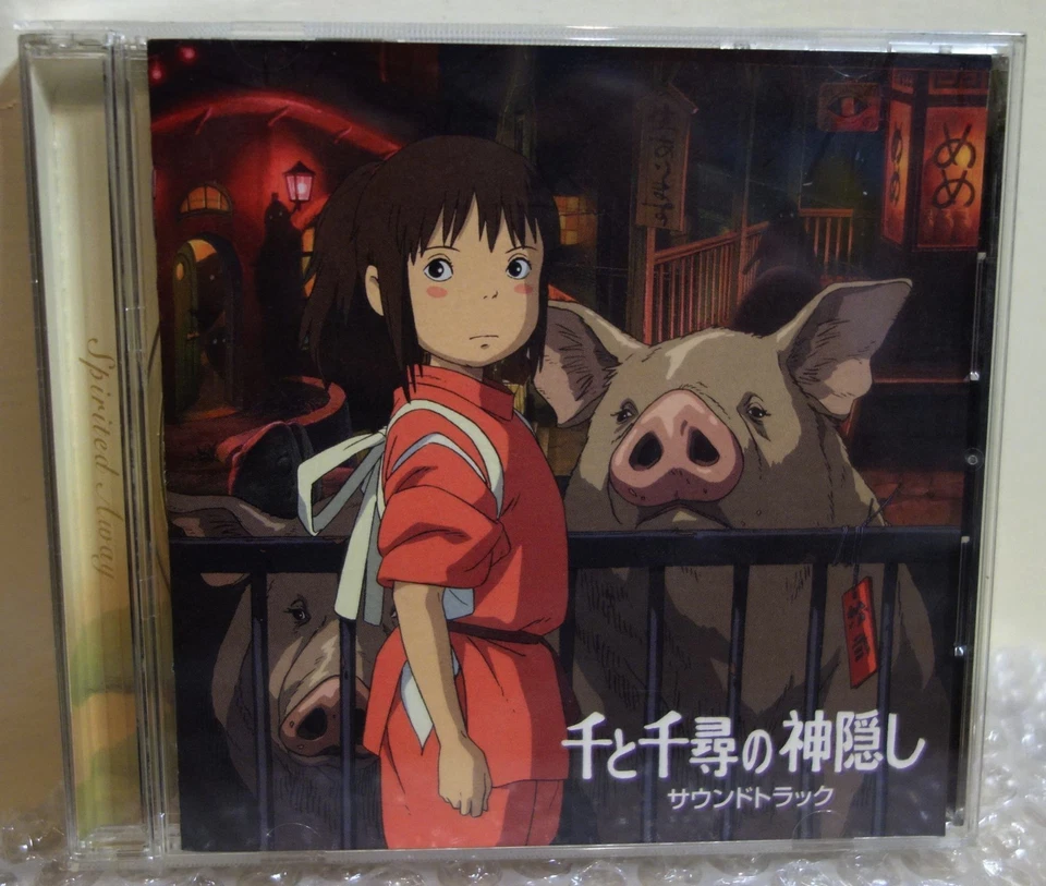 2001 Tokuma Japan CD Audio Studio Ghibli Sen to Chihiro No Kamikakushi OST - Photo 2/4