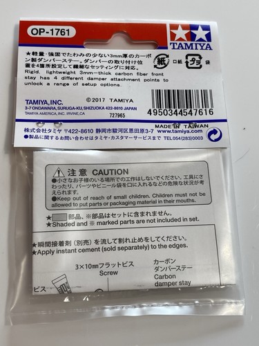 Tamiya 54761 M07 Concept Carbon Damper Stay Front Hop Up Options NIP - Picture 6 of 7