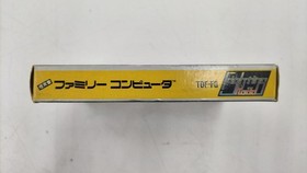 Toei Fighting Road Famicom Software
