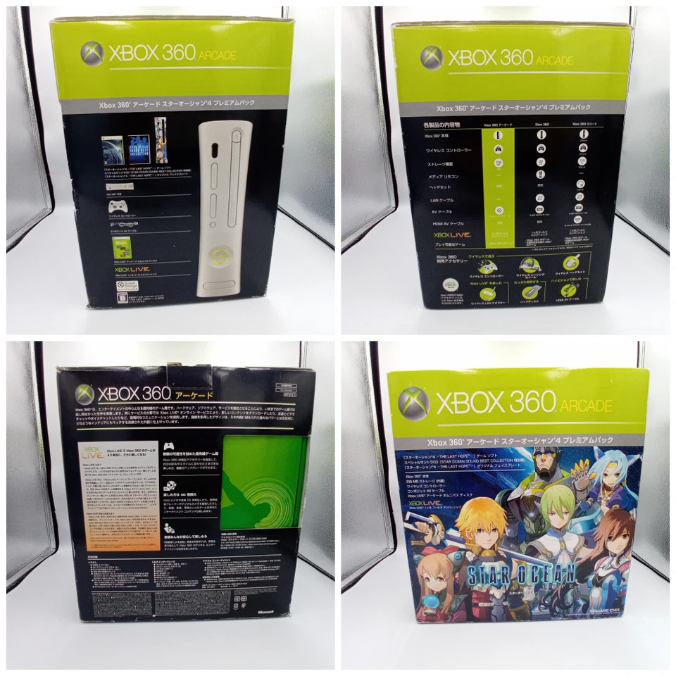 Xbox 360 Arcade Star Ocean 4 Game Console Japan Premium Pack CIB Complete - Image 2 of 4
