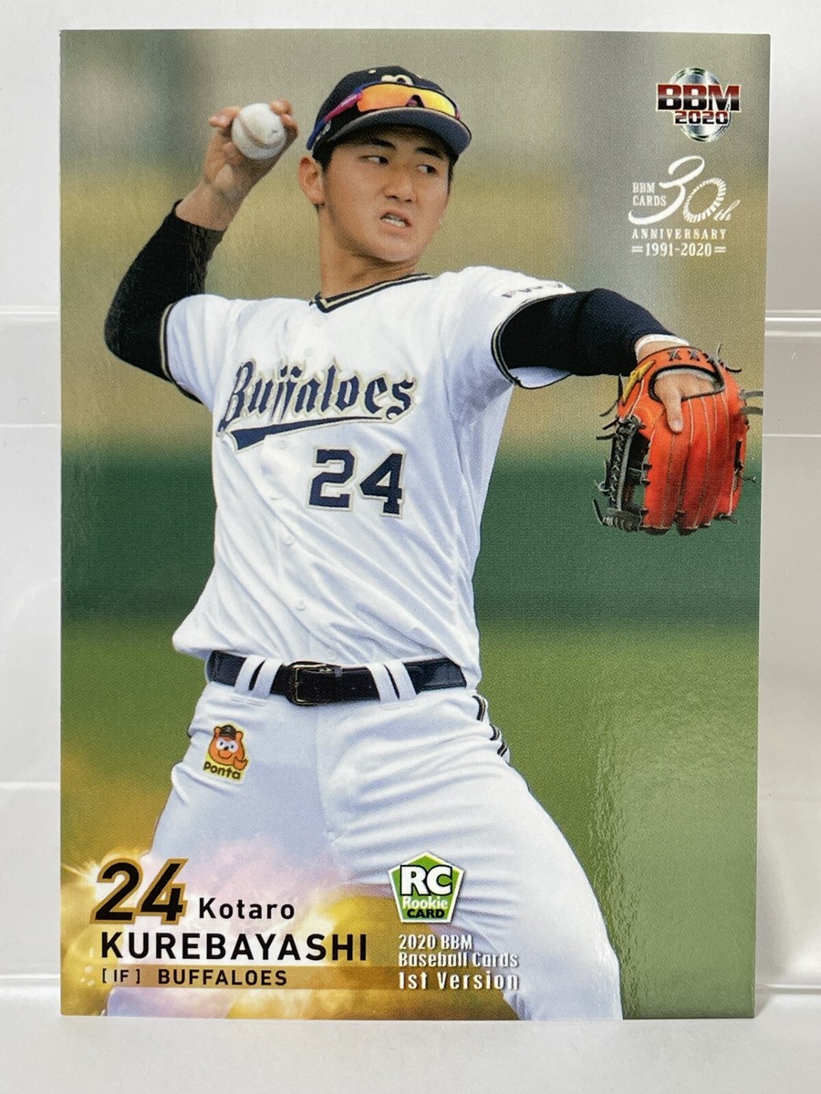 Kotaro Kurebayashi 2020 BBM 1st RC #159 ORIX Buffaloes Nippon Pro