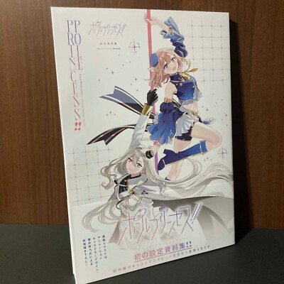 Pole Princess!! Official Design Works Anime Art Book Character Illustrations