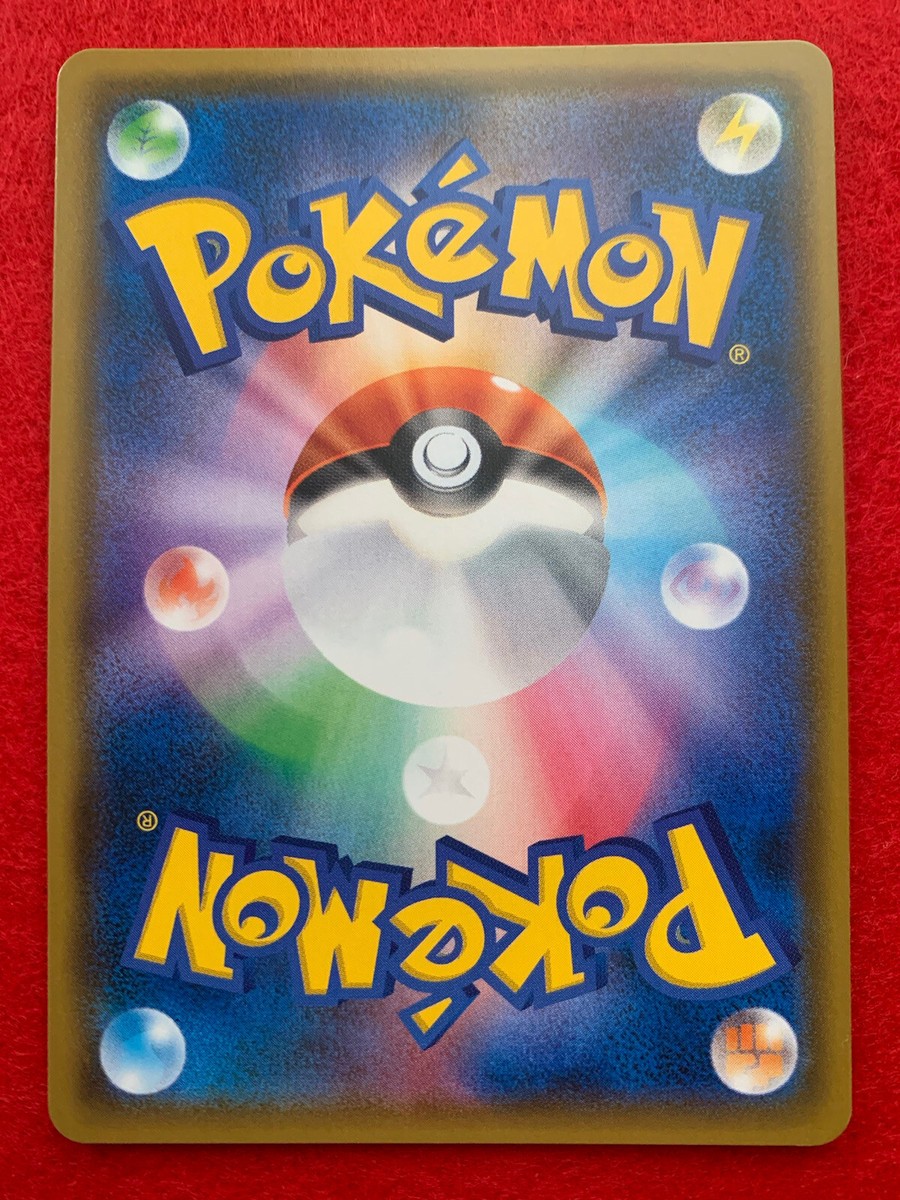 日和様　合計204枚GX RR Pokemon Card Japan GX RR 6 Card Holo Rear Set NM #2 | eBay