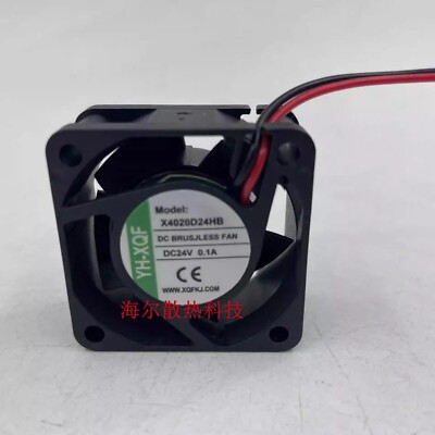 YH-XQF X4020D24HB DC24V 0.1A 40*40*20MM 4CM 2-wire Inverter Cooling Fan
