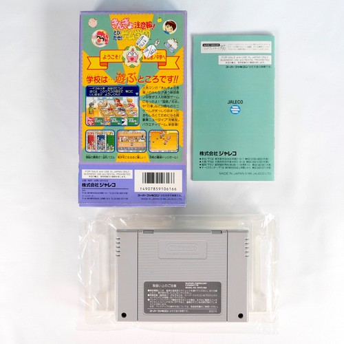 KINGYO CHUIHO! TOBIDASE! Game Gakuen Nintendo Super Famicom SFC SNES Jap Japan - Imagen 2 de 6
