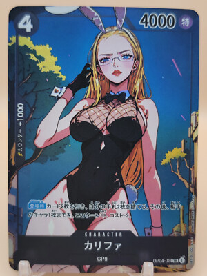   KALIFA BUNNY One Piece Anime Waifu Card Girl Foil Doujin Holo ACG 