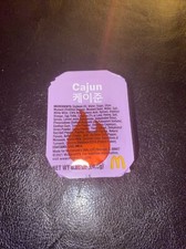 Unopened, Unused, Limited Edition, Cajun Sauce!
