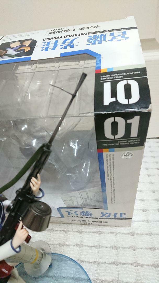 Strike Witches Yoshika Miyafuji 1/8 PVC figure Alter | eBay